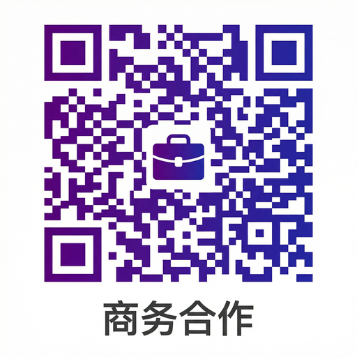 草莓视频商务合作